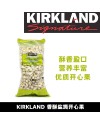KIRKLAND柯兰 香酥盐焗开心果1.36kg/袋